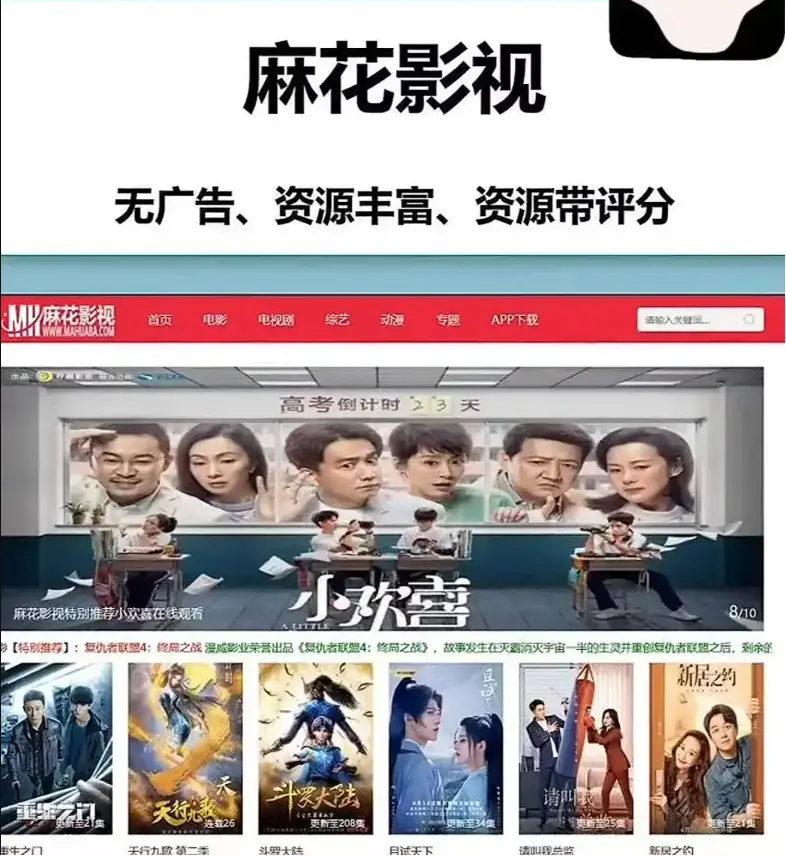 麻花影视TV版资源大全-国产电影MV高清观看-在线影视全集免费观看