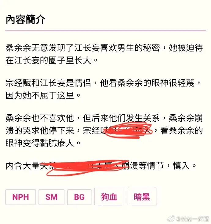 《被阴湿男同盯上的普通人》全文在线阅读 - 笔趣阁最新章节_ PO18免费观看