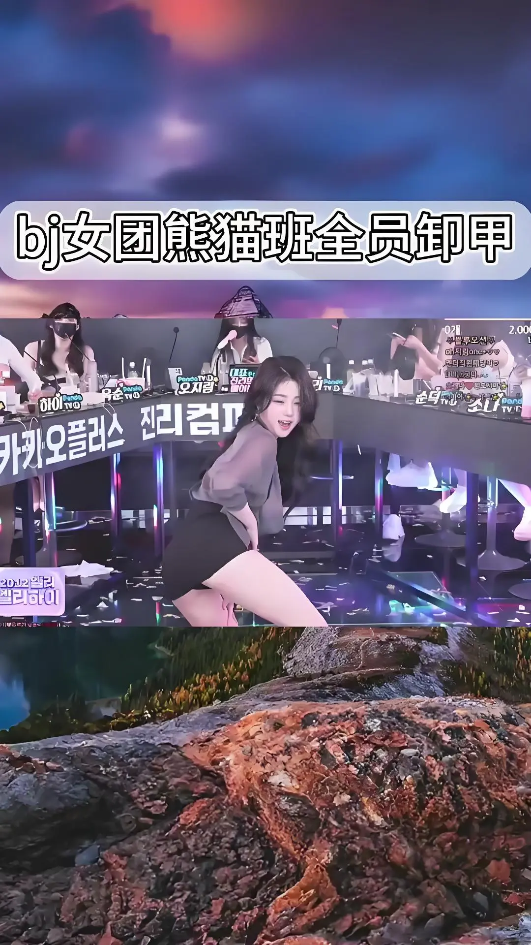 《熊猫班》相关资源图片