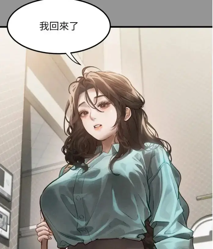 《堕落物语2》高清在线观看无广告-堕落物语2全集免费阅读-无删减下拉式漫画-最新话持续更新