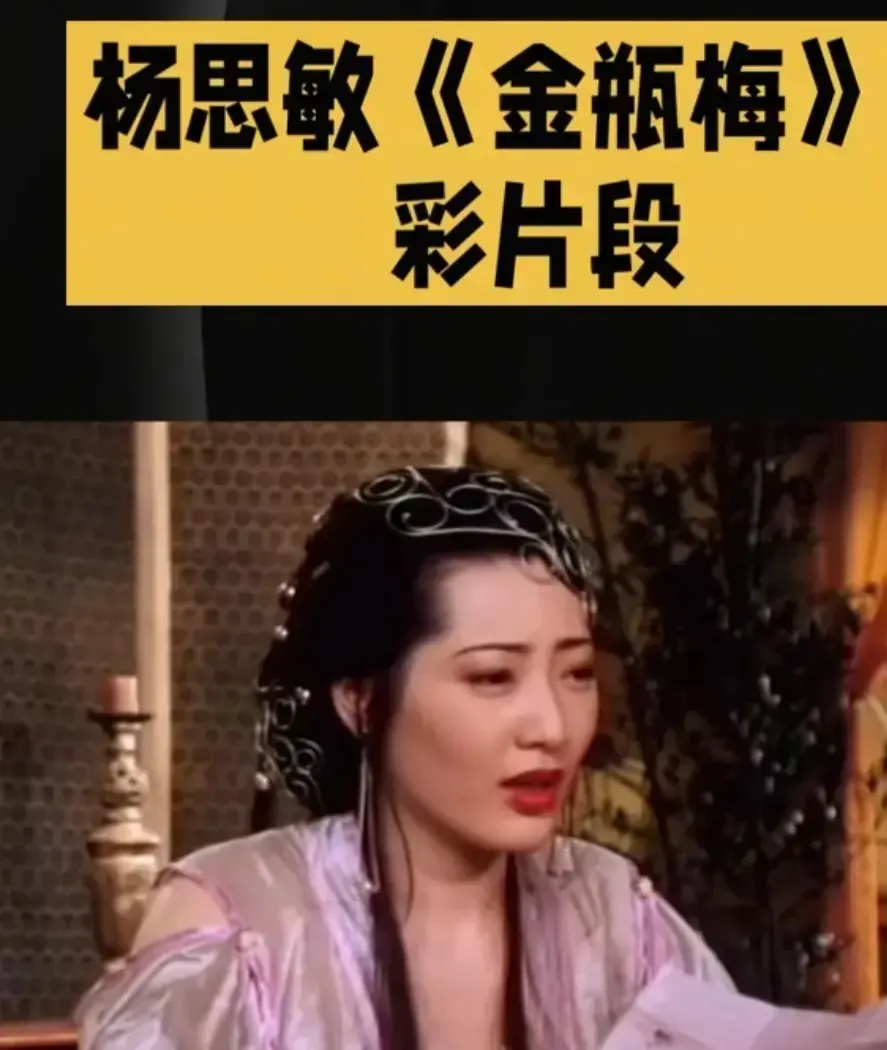 香港电影《新金瓶梅》高清完整版-剧情片未删减HD中字-免费在线观看资源下载