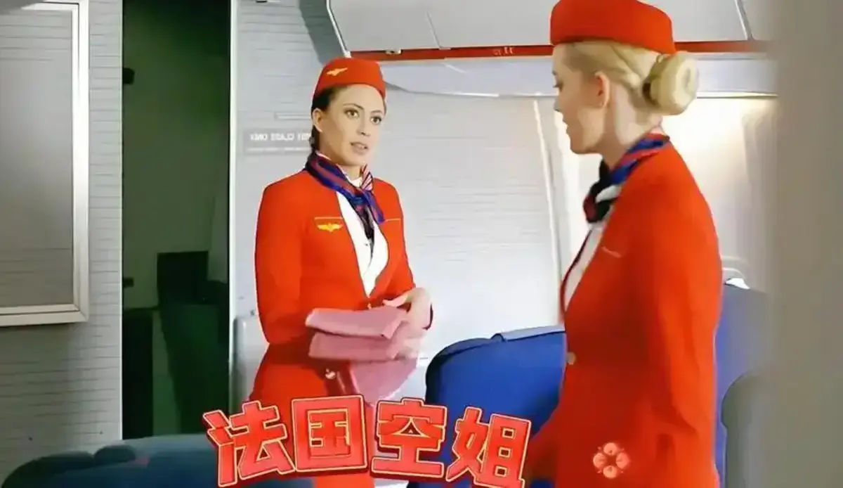 《法国空乘4》法版高清无删减完整版在线观看 - 全集免费未删减高清在线播放 - 4K完整版免费在线观看 - 欧美电影满天星
