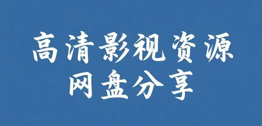 51黑料每日爆料合集在线观看 51每日吃瓜黑料不打烊 - 精品吃瓜黑料大本营 永久爆料通道 - 每日最新爆料内容汇总