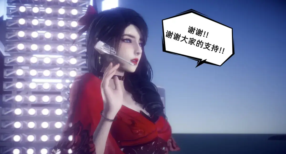 《陈乔恩传》3D版漫画全集免费看-快看漫画韩漫无广告高清阅读-陈乔恩传完整章节下拉式无弹窗在线观看