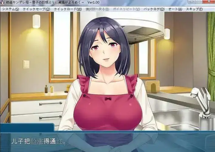 《义母吐息》动漫全集免费观看-高清完整版在线播放-风车动漫网资源