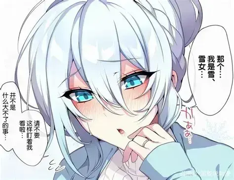 《雪女的诅咒戒指！》1080P高清完整版免费在线看-雪女的诅咒戒指全集无删减片源-迅雷夸克网盘资源分享