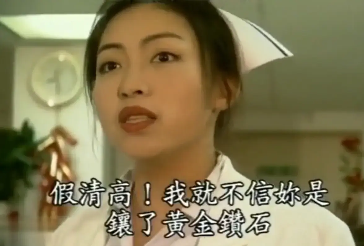 《杏林春暖》全集免费在线观看-4K超清中文字幕无广告-杏林春暖高清无删减完整版网盘入口速存