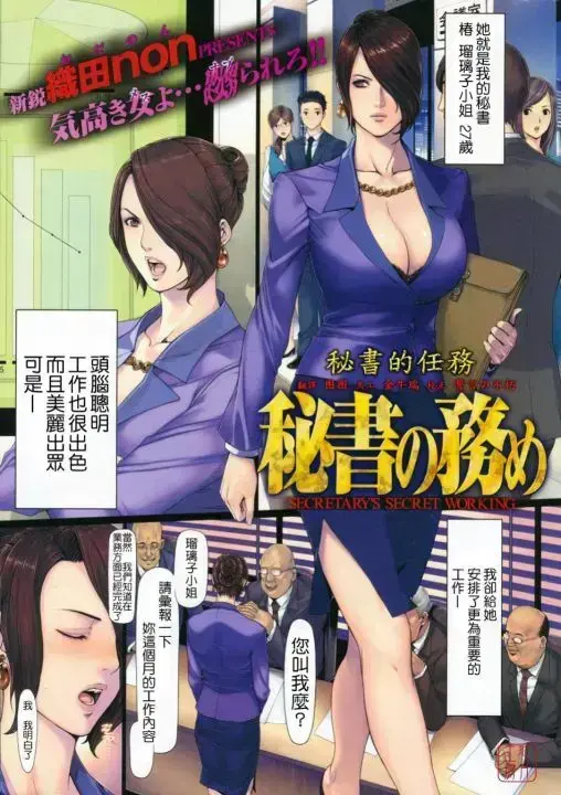 《NONVIRGIN》1080P无删减全集-织田non作品高清中字无广告播放-教师身份下的隐秘故事-多端同步更新NONVIRGIN资源