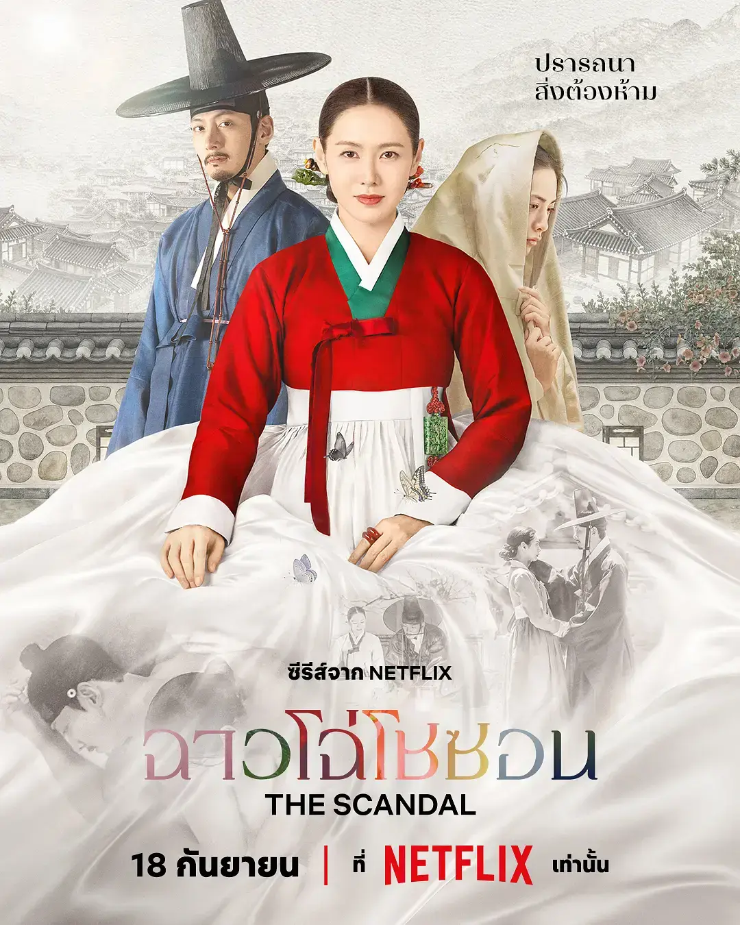 《挑情丑间》HD中字完整无删减-资源下载免费在线观看-韩剧全集无广告-挑情丑间完整未删减版