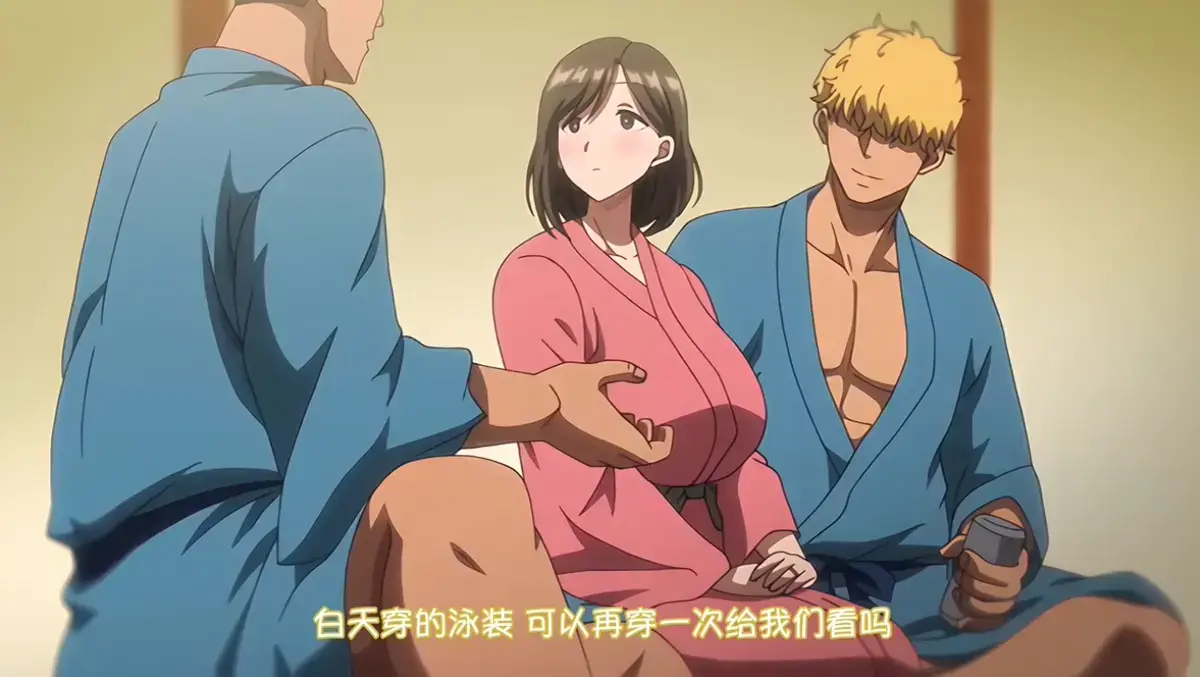 《夏妻》全集免费在线观看-高清无删减完整版-动漫资源下载