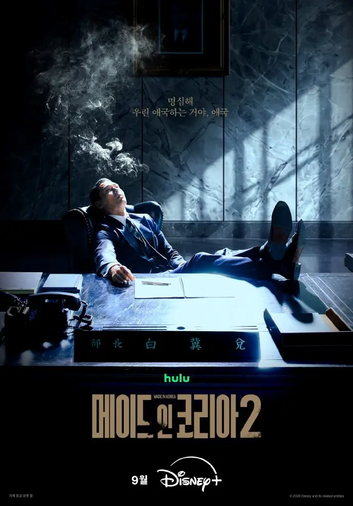 韩国制造2韩剧免费观看国语完整版-玄彬主演高清全集在线看-VS影院