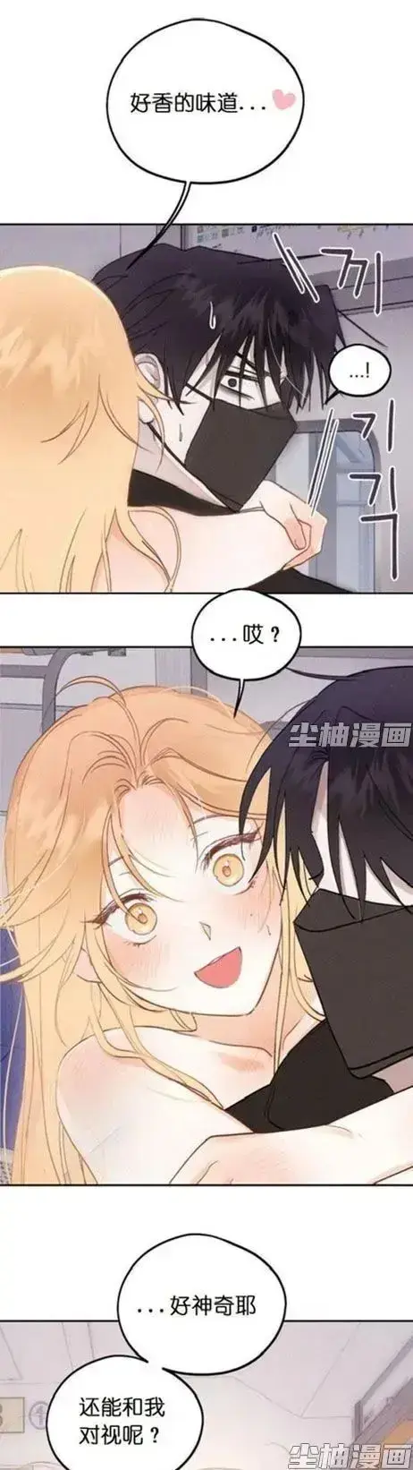 《和鬼在一起的男人》漫画全集免费看-20264K版无删减版-每日追更超清阅读-月光漫画完整版连载