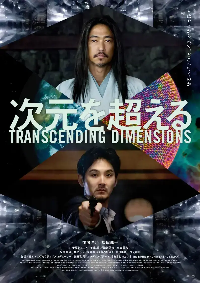 超次元4K原盘未删减完整版免费在线看-全集中文版无广告网盘资源-超次元中字全集合集高清夸克网盘