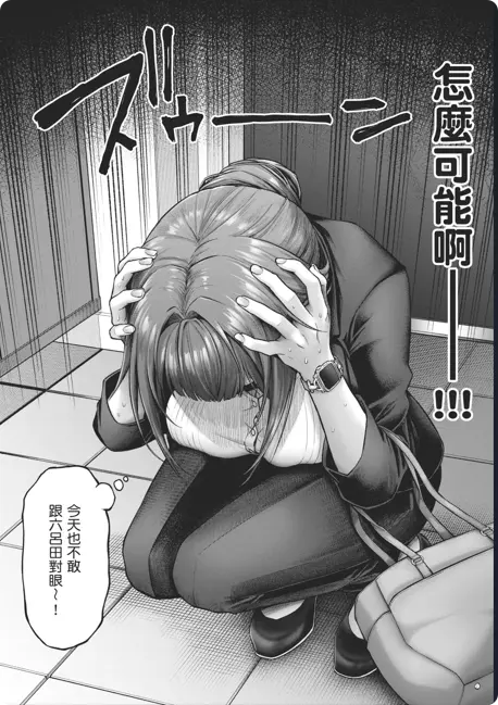 《玩美×玩媚THE ANIMATION》OVA高清全集免费观看-1080P完整版动漫资源-樱花动漫网盘下载