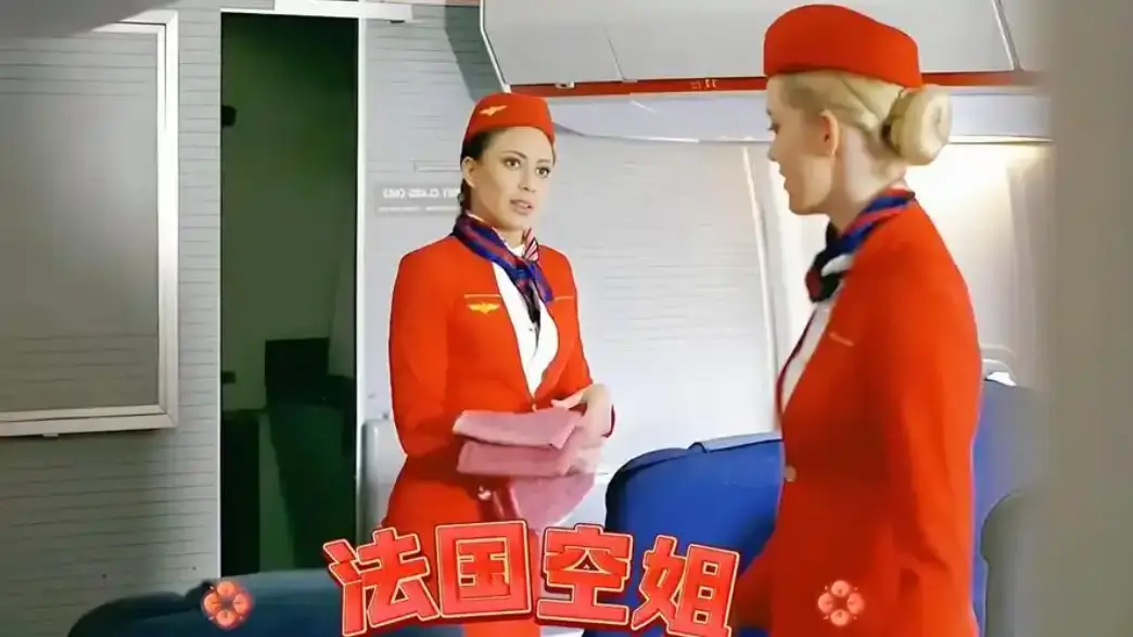 《法国空姐2不雅乘客》高清1080p未删减完整版-法国空姐2在线免费观看-法国空姐系列电影全集中文版