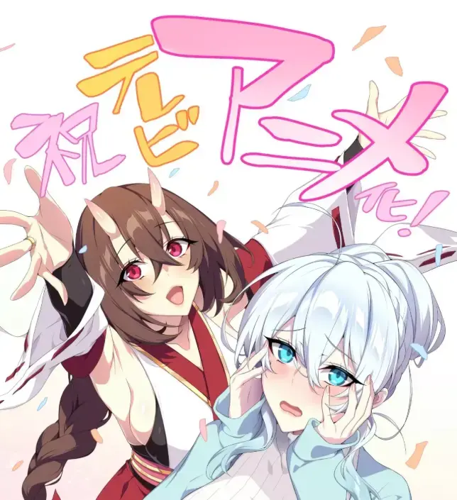 《雪女不擅长交际》全集免费高清在线看-完整版无删减-不擅长交际未亡人雪女的诅咒戒指无广告观看-雪女不擅长交际动漫全集资源