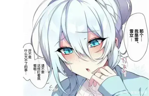 《不擅长交际未亡人雪女的诅咒戒指》资源下载-1080P高清全集在线观看-无删减完整版不擅长交际未亡人雪女的诅咒戒指